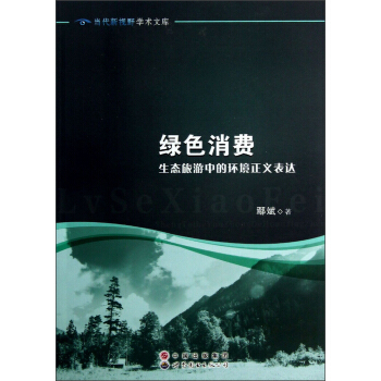 ��(d��ng)����ҕҰ�W(xu��)�g(sh��)�Ď�(k��)���Gɫ���M(f��i)�����B(t��i)�����еĭh(hu��n)�����x���_(d��)