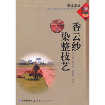 ��ɽ�����|(zh��)�Ļ��z�a(ch��n)���o���������Ƽ�Ⱦ����ˇ