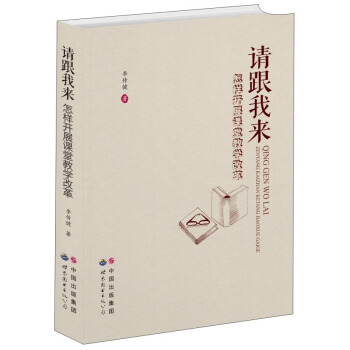 Ո(q��ng)���ҁ��������_չ�n�ý̌W(xu��)�ĸ�