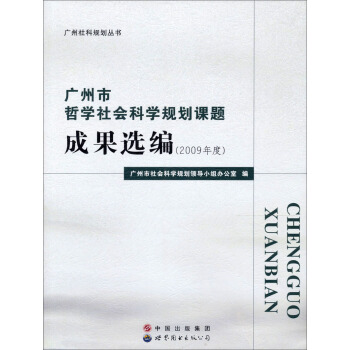 �V�����܌W(xu��)���(hu��)�ƌW(xu��)Ҏ(gu��)���n�}�ɹ��x����2009��ȣ�