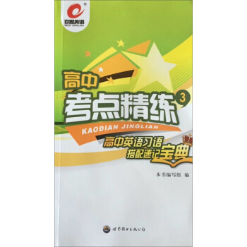 ��˼Ӣ�Z(y��)���п��c(di��n)����3����Ӣ�Z(y��)��(x��)�Z(y��)������ӛ����