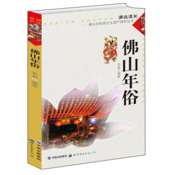 Դ�h(yu��n)���L(zh��ng)����ɽ�����|(zh��)�Ļ��z�a(ch��n)���o(h��)��������ɽ����