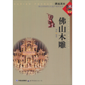 ��ɽ�����|(zh��)�Ļ��z�a(ch��n)���o��������ɽľ��