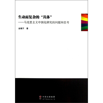 ����(d��ng)����(f��)�s�ľ��w���R��˼���x�Ї�(gu��)���о��Ć��}��˼��