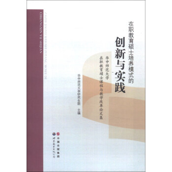 �������Tʿ���B(y��ng)ģʽ�Ą�(chu��ng)���c���`