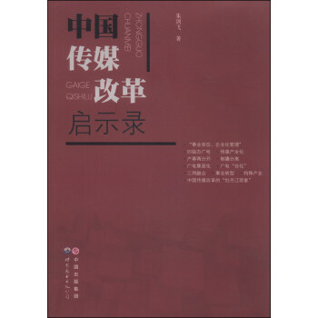 �Ї���ý�ĸʾ�