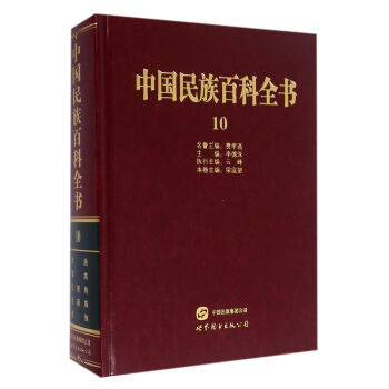 �Ї�����ٿ�ȫ��10