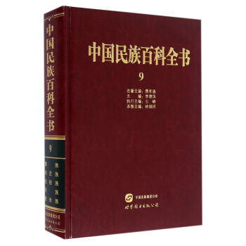 �Ї�����ٿ�ȫ��9