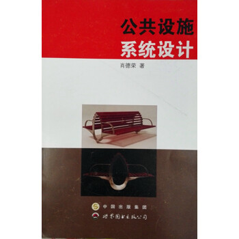 �����O(sh��)ʩϵ�y(t��ng)�O(sh��)Ӌ