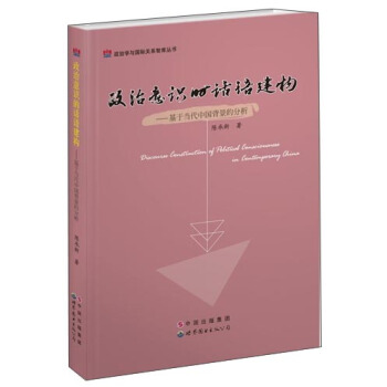 �������R(sh��)��Ԓ�Z(y��)����(g��u)�����ڮ�(d��ng)���Ї�(gu��)�����ķ���