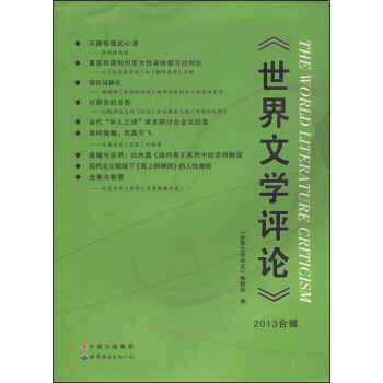 �����ČW(xu��)�u(p��ng)Փ��2013��݋��