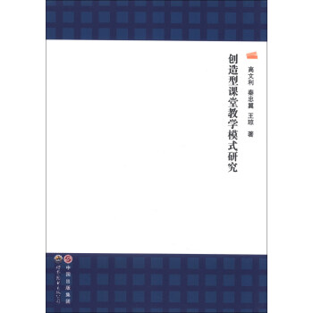 ��(chu��ng)�����n�ý̌W(xu��)ģʽ�о�