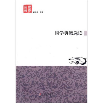 ���W(xu��)�伮�x�x