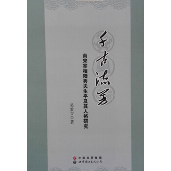 ǧ����������������������ƽ�����˸��о�