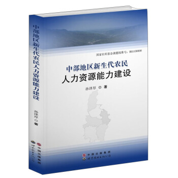 �в��؅^(q��)�������r(n��ng)�������YԴ�������O(sh��)