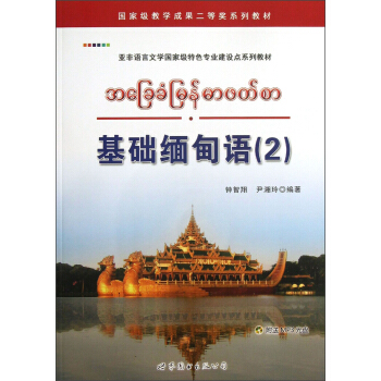 �����Z(y��)���ČW(xu��)��(gu��)�Ҽ�(j��)��ɫ���I(y��)���O(sh��)�c(di��n)ϵ�н̲ģ����A(ch��)�����Z(y��)��2��������P��