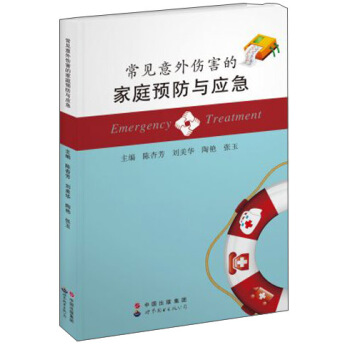 ��Ҋ��������ļ�ͥ�A���c����