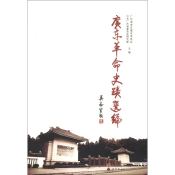 �V�|����ʷ�E�x��