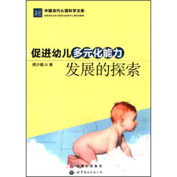 �Ї���(d��ng)�������ƌW(xu��)�Ď죺���M�׃���Ԫ�������l(f��)չ��̽��