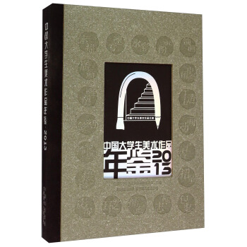 �Ї���W(xu��)�����g(sh��)��Ʒ���b��2013��