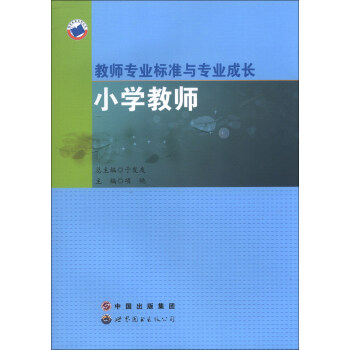 �̎����I(y��)��(bi��o)��(zh��n)�c���I(y��)���L��С�W(xu��)�̎�