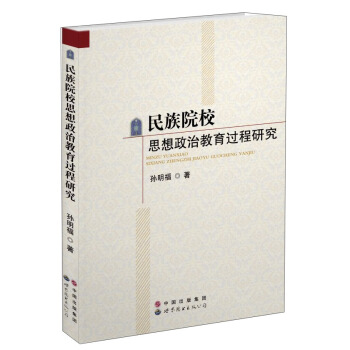 ����ԺУ˼�����ν����^���о�