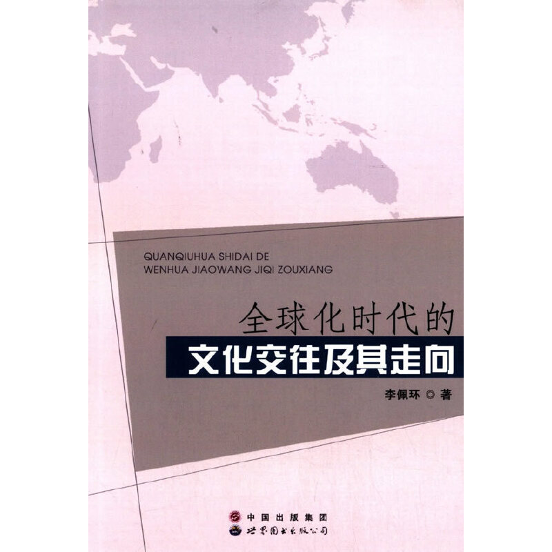 ȫ�򻯕r�����Ļ�������������