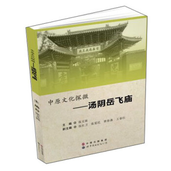 ��ԭ�Ļ�̽΢��������w�R