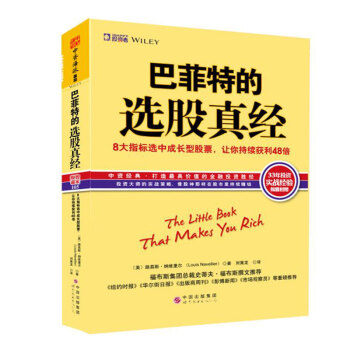 �ͷ��ص��x���潛(j��ng)������8��ָ��(bi��o)�x�г��L(zh��ng)�͹�Ʊ��׌����m(x��)�@��48��