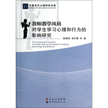 �Ї�(gu��)��(d��ng)�������ƌW(xu��)�Ď�(k��)���̎��̌W(xu��)�L(f��ng)��(du��)�W(xu��)���W(xu��)��(x��)�������О��Ӱ��о�