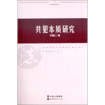 ��˼�M�����ą����������|(zh��)�о�