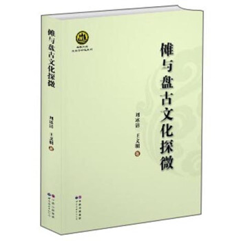 �����Ď졤����W(xu��)�о�ϵ�У����c�P���Ļ�̽΢