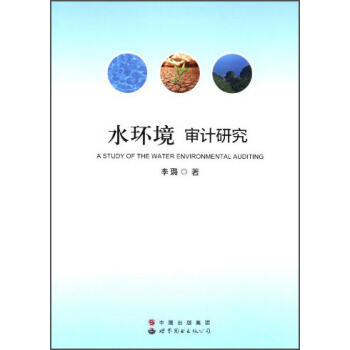 ˮ�h(hu��n)����Ӌ�о�