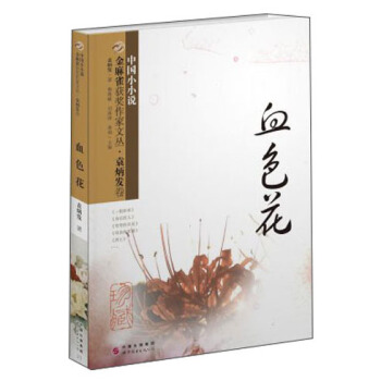 ����ȸ�@�������ą���Ԭ���l(f��)����Ѫɫ��