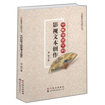 �Ї��Z���µ�Ӱҕ�ı���(chu��ng)��