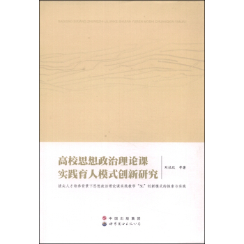 ��У˼��������Փ�n���`����ģʽ��(chu��ng)���о�