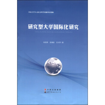 �о��ʹ�W(xu��)��(gu��)�H���о�