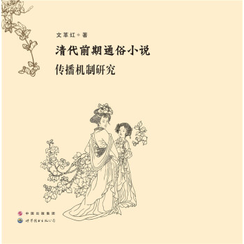 ���ǰ��ͨ��С�f�����C(j��)���о�