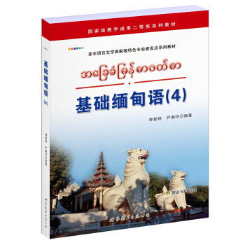 ���A(ch��)�����Z��4��/�����Z���ČW(xu��)���Ҽ���ɫ���I(y��)���O(sh��)�cϵ�н̲�