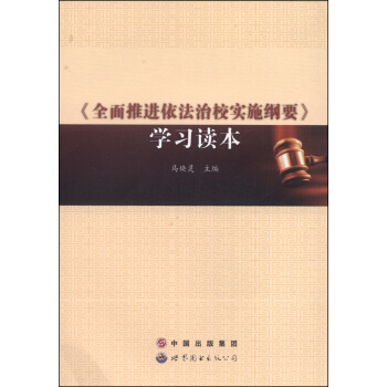 ��ȫ�����M(j��n)������У��ʩ�VҪ���W(xu��)��(x��)�x��