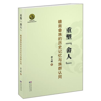 ���ܡ����ˡ��M�Ϯ���Ěvʷӛ���c��Ⱥ�J(r��n)ͬ