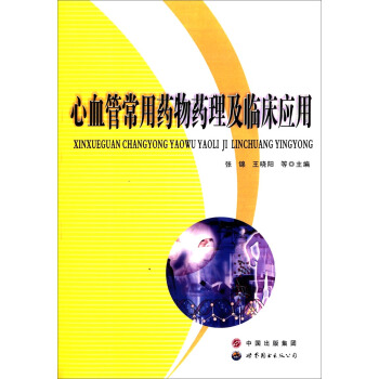 ��Ѫ�ܳ���ˎ��ˎ�����R������