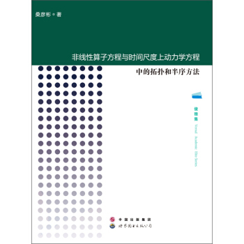 �Ǿ������ӷ����c�r�g�߶��τ����W(xu��)�����е���?f��)�Ͱ��򷽷? name=