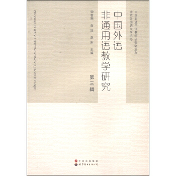 �Ї����Z��ͨ���Z�̌W(xu��)�о�����3݋��