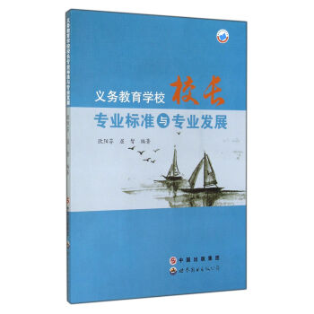 �x��(w��)�����W(xu��)УУ�L���I(y��)��(bi��o)��(zh��n)�c���I(y��)�l(f��)չ