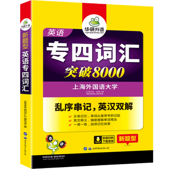 ���ԠI2020�������~�Rͻ��8000 �ɴ�2020�������} Ӣ�Z���I(y��)�ļ�TEM-4 �A�����Z