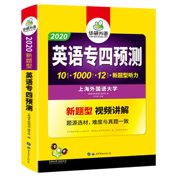 ���ԠI2020�������A(y��)�y�� 10��ģ�M������Ԕ��(x��)��ȫ�ķ��g ٛҕ�l�俼�v�� �ɴ�Ӣ�Z���I(y��)�ļ����} �A�����Z