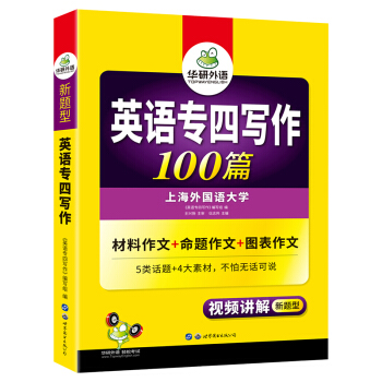 ���ԠI(y��ng)2020�����Č���100ƪ ҕ�l�v�⌑������ ���Č������� TEM-4 Ӣ�Z(y��)���I(y��)�ļ�(j��)�A�����Z(y��)