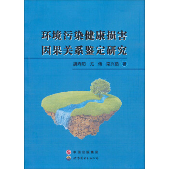 �h(hu��n)����Ⱦ�����p������P(gu��n)ϵ�b���о�