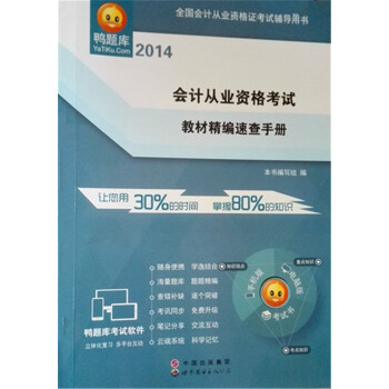 ��Ӌ�ĘI(y��)�Y��ԇ���̲ľ��x�ٲ��փ�